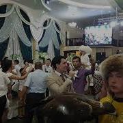 Айдар Турганбек Сундет Той 77024084008