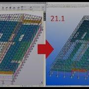 012 Описание Работы Плагина Weldapp Для Tekla Structures Экспорт