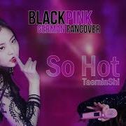 So Hot Blackpink Theblacklabel Remix German Fancover