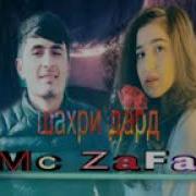 Mc Zafar Шахри Дард