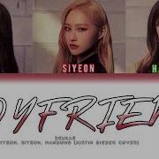 Dreamcatcher Gahyeon Siyeon And Handong Boyfriend Cover Color Coded