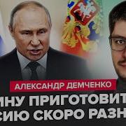 Конечно Не Ищет Встречи