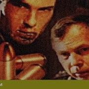 Американ Бой Песни Из Фильма