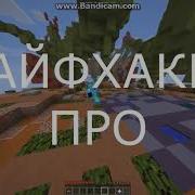 Реакция Юлика И Кузьмы На Сердца За Любовь Секретный Удалённый Выпуск
