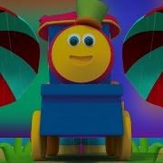 Дождь Дождь Уходи Боб Поезд Дождь Песни Для Детей 3D Rhymes For Kids