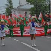 Молодежный Арт Парад Слуцк
