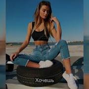 Ты Хочешь Как В Этих Романах