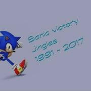 Sonic Victory Jingles Outdated 1991 2018