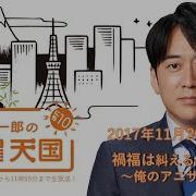 禍福はあざなえる縄のごとし