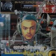 Огонь И Вода Instrumental Version