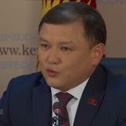 Спикер Он Беш Депутат Квартирант
