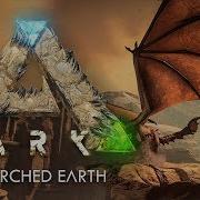 Celestial Yutyrannus Modded Ark Scorched Fear Ep13