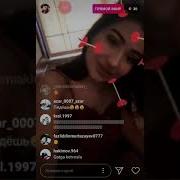 Мана Фохишалар