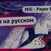 Жизнь Девушки Карателя Опенинг На Русском