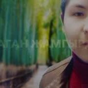 Өкүнбөйм Өткөн Күндөргө Себелеп Жааган Жамгыр