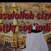 Rasululloh Sizni Qattiq Sogʻindim Hayrullo Hamidov