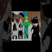 Совершенно Верно Это Они Виноваты Гача Лайф