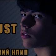 Agust D Agust D Mv Русский Кавер От Illaboy