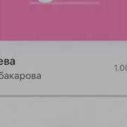 Ты Меня Балуешь Ты Меня Ревнуешь Говоришь Мне Любя