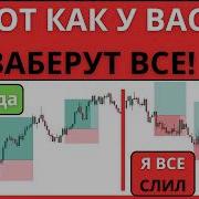 Ты Не Понимаешь