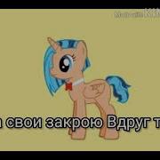 Губы В Кровь И Порванное Платье Текст
