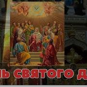 Сильнейшая Молитва Очм