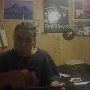 Xxxtentacion School Globes Acoustic Cover