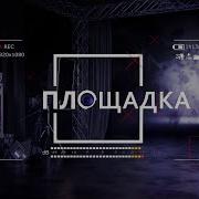 Белоруссия 9 Августа 2020