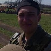 Мы Тебя Помним Брат