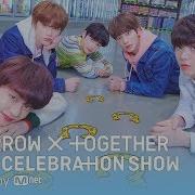 Rus Sub Tomorrow X Together Debut Celebration Show 4 Часть