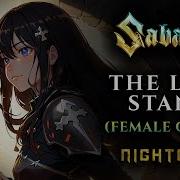 Female Cover Sabaton