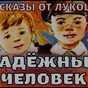 Пермяк Первые Заморозки