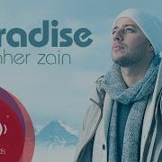 Nasheed Paradise Нашид Рай