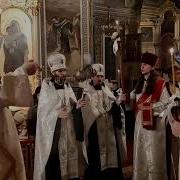 Величание Христа На Крещение