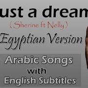 Duets Arab Music Download Lyrics