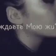 Наплевать На Ваших Мнение