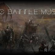 Dragon War Epic Battle Music