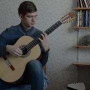 Классическая Гитара Мастера Евгения Усольцева
