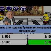 Миллионер Плюс 70 Выпуск