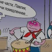 Скрип Писк Для Соседей