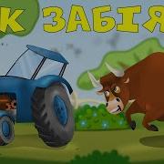 Скачаи Мультики На Українській Мові