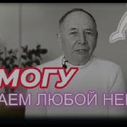 Как Правильно Стереть Негативные Программы