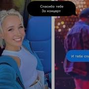 Егор Крид Грехи Сольный Концерт