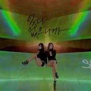 Sistar19 씨스타19 있다 없으니까 Gone Not Around Any Longer Music Video