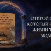 И Каждый День И Каждый Год