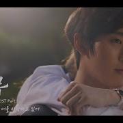 Vietsub My Love Baekhyun Ost Romantic Doctor