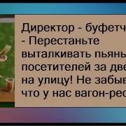 Или Сделаем Так Как Сказал Я Или Или Как Я Сказал Так И Сделаем