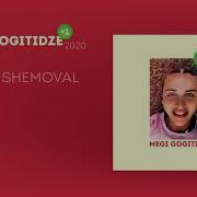 Megi Gogitidze Zilshi Shemoval