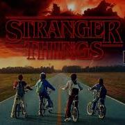 Stranger Things Soundtrack S02E09 I Do Believe I Fell In Love By Donna Summer