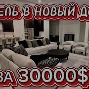 Ты Офигенная